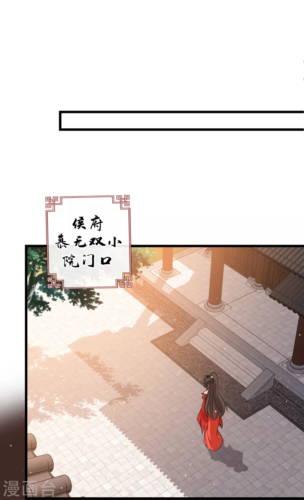 第58话 这两人八字不合26