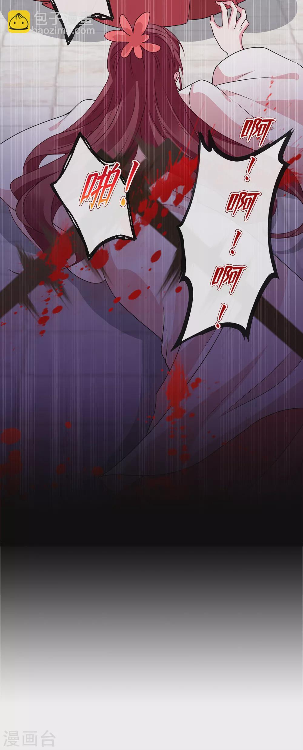 第59话 爹娘还活着？！11