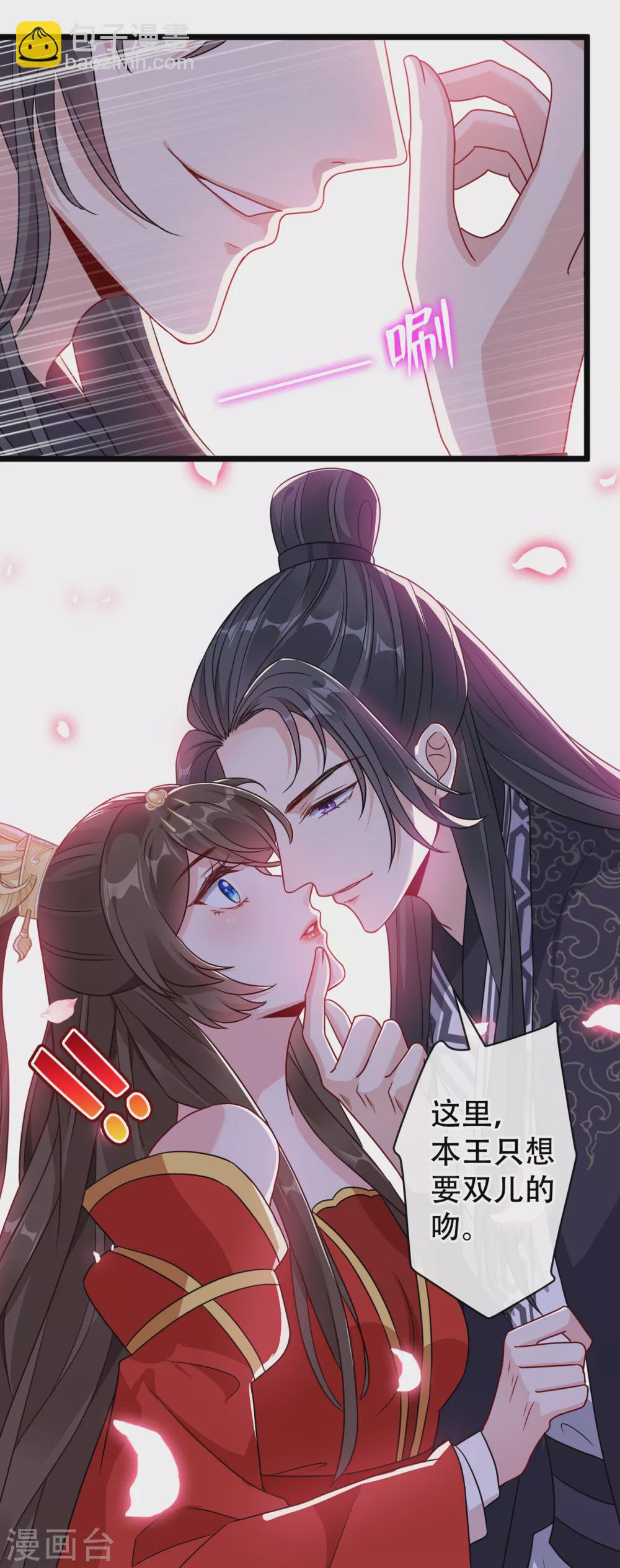 第59话 爹娘还活着？！40