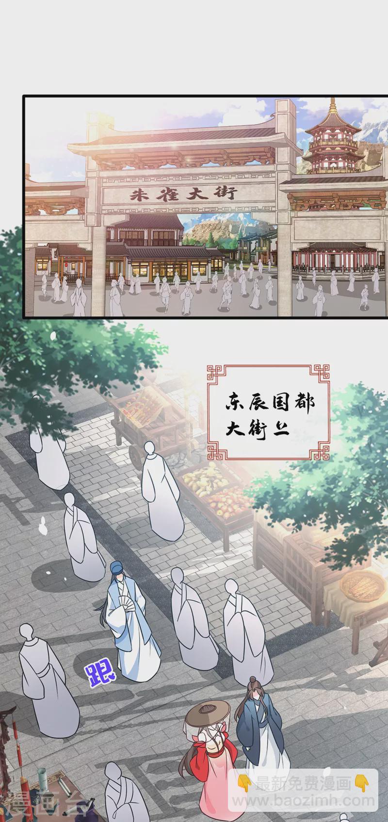 第63话 林公子是本小姐的菜18
