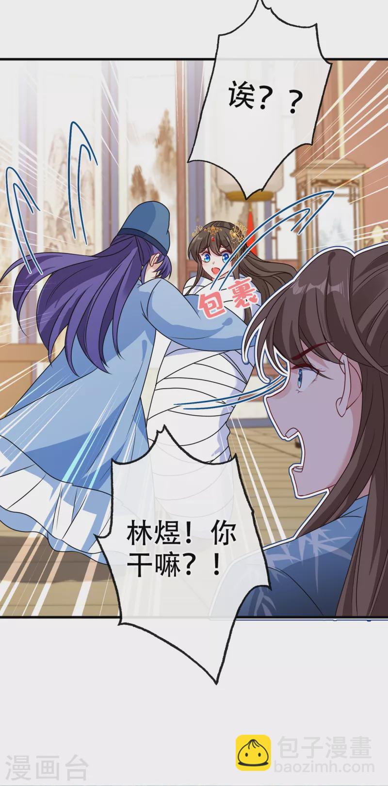 第64话 慕无双，你完了12