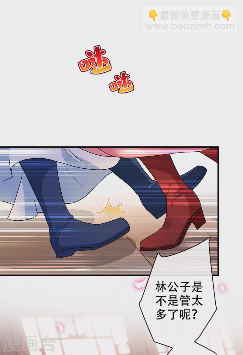 第64话 慕无双，你完了3