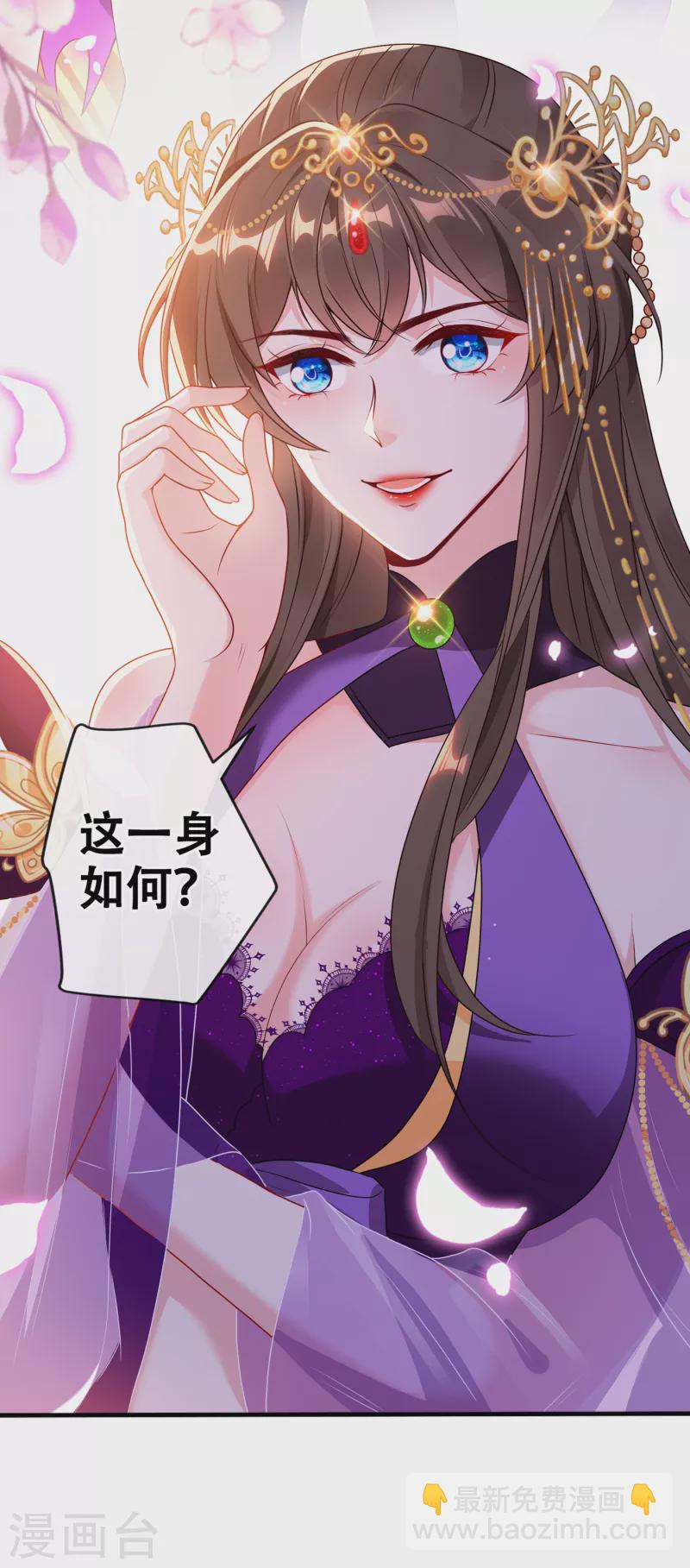 第64话 慕无双，你完了9