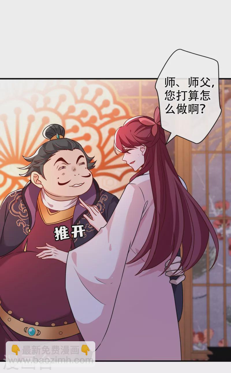 第65话 夫唱妇随罢了1