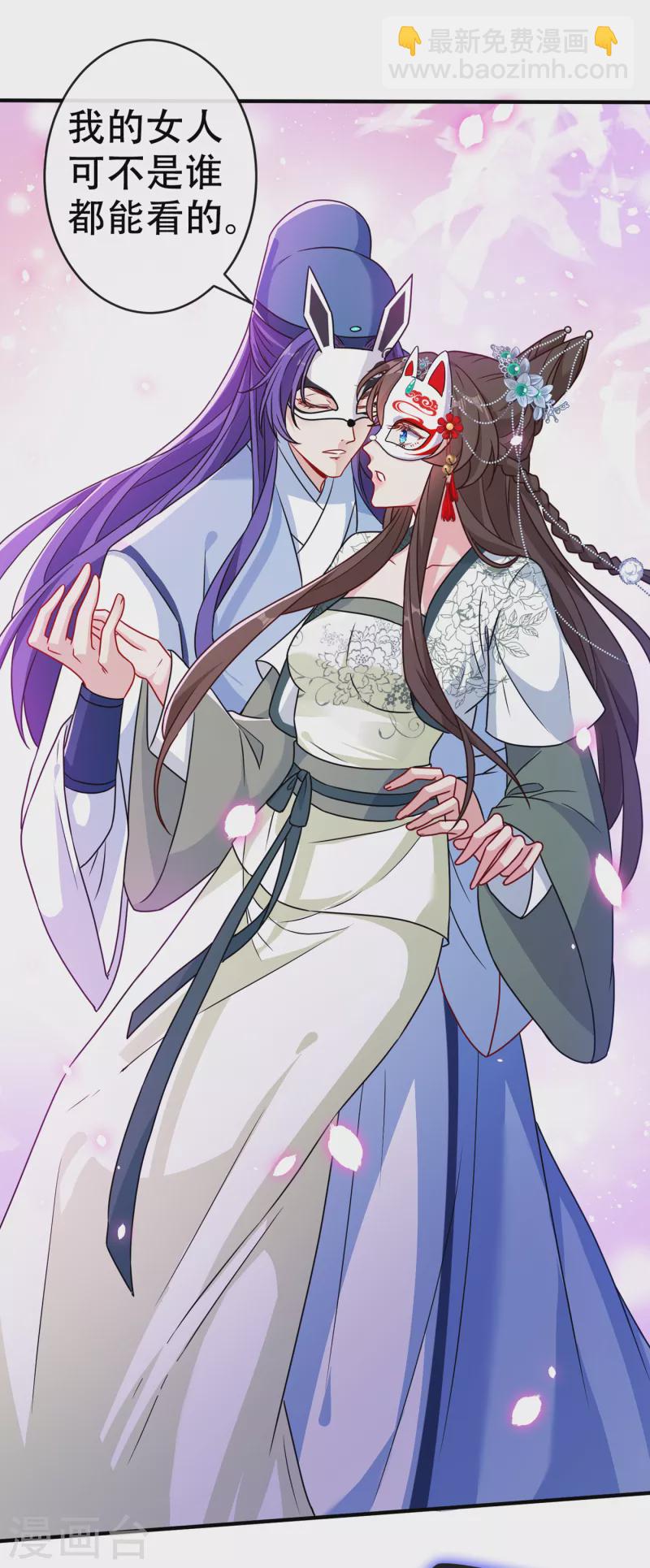 第65话 夫唱妇随罢了12