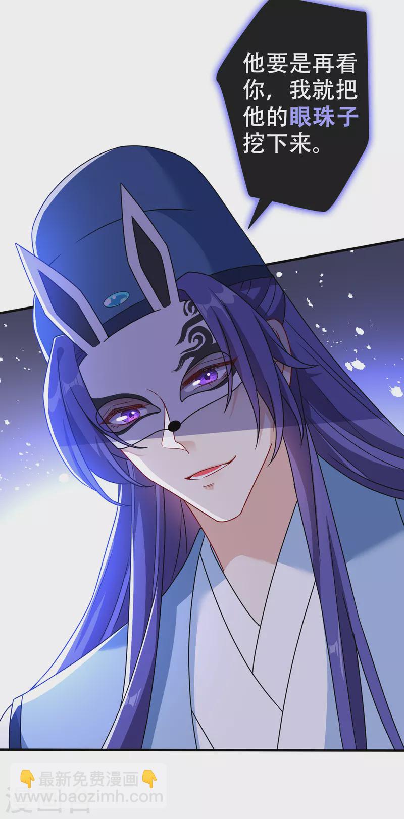 第65话 夫唱妇随罢了13