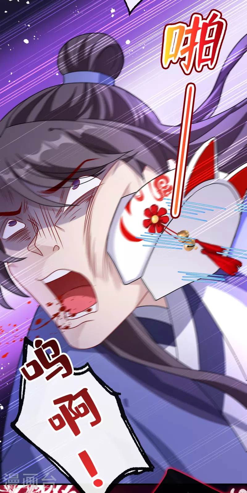 第65话 夫唱妇随罢了19