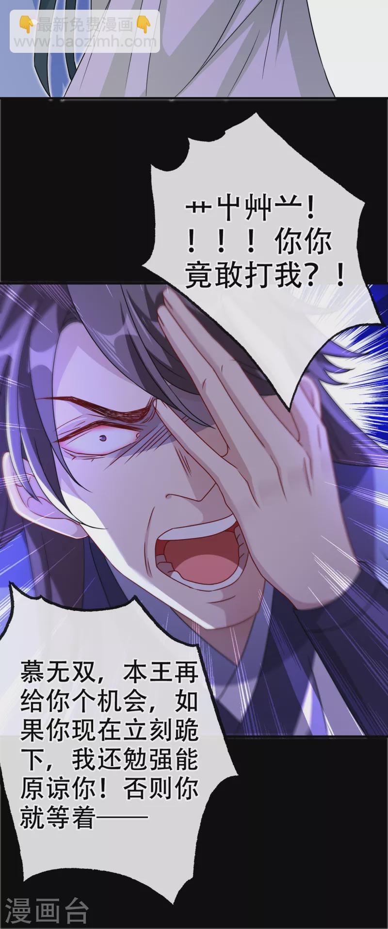 第65话 夫唱妇随罢了21