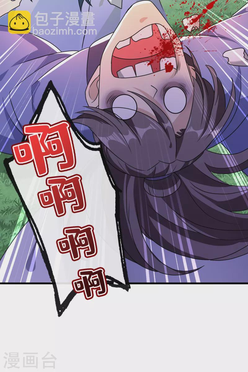 第65话 夫唱妇随罢了23