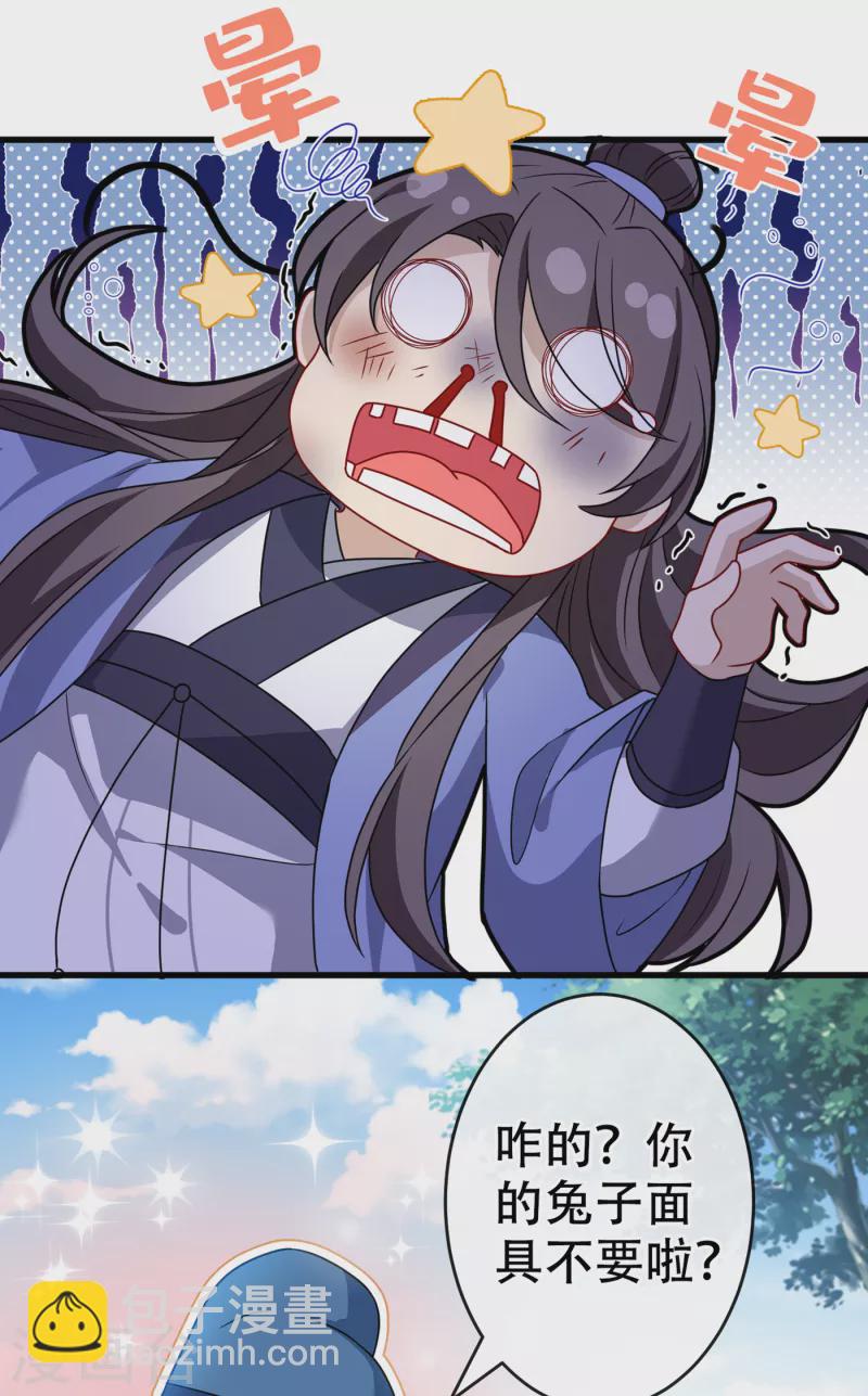 第65话 夫唱妇随罢了24
