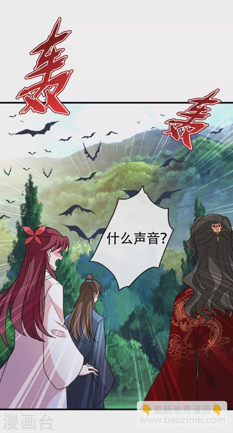 第65话 夫唱妇随罢了26