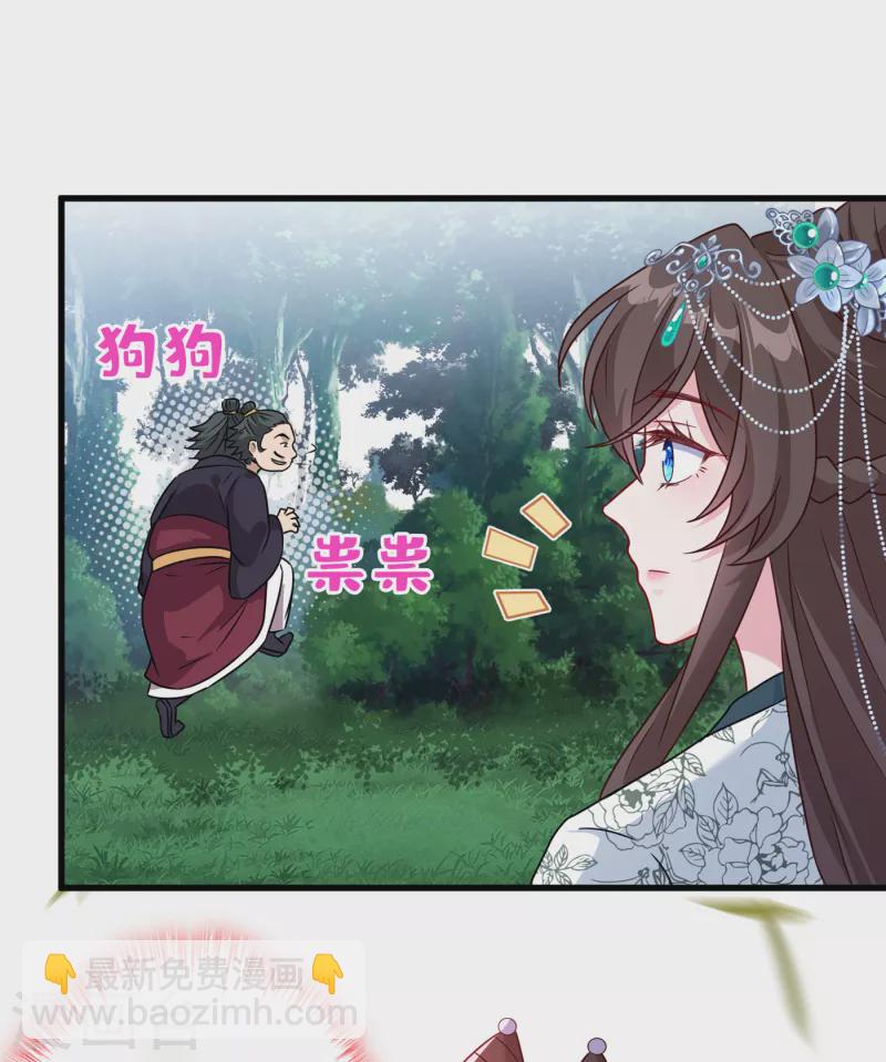 第65话 夫唱妇随罢了28