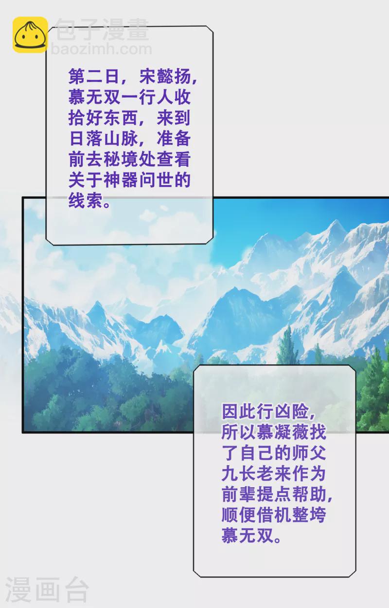 第65话 夫唱妇随罢了4