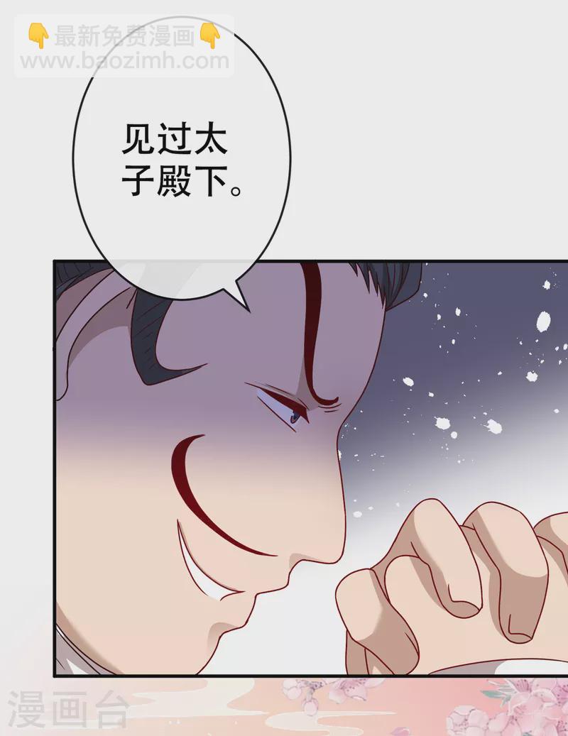 第65话 夫唱妇随罢了6