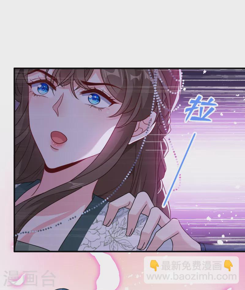 第65话 夫唱妇随罢了9