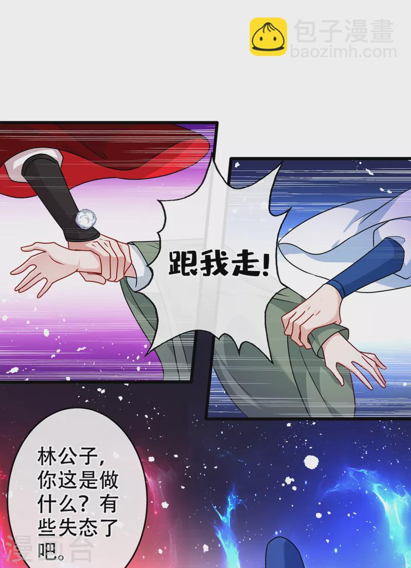第66话 没想到这么不堪一击1