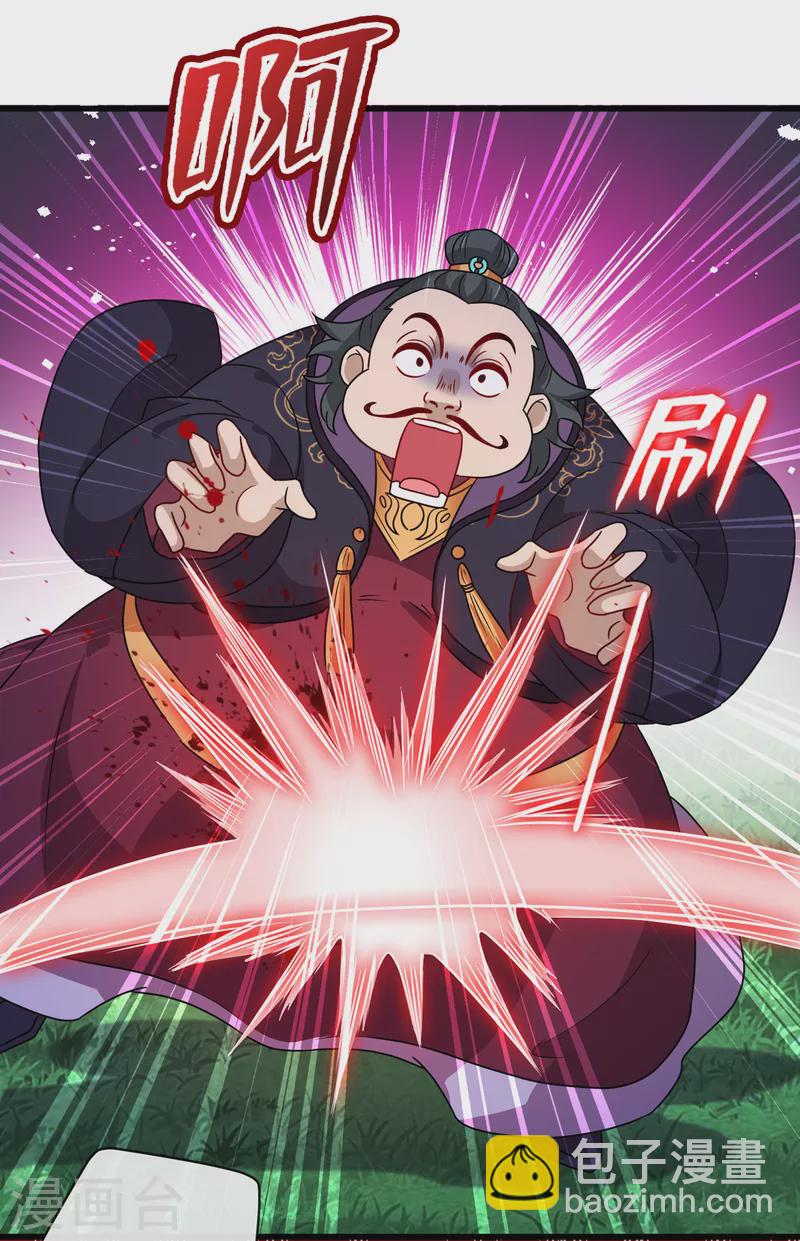 第66话 没想到这么不堪一击12