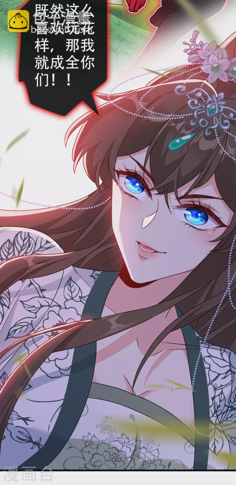 第66话 没想到这么不堪一击17