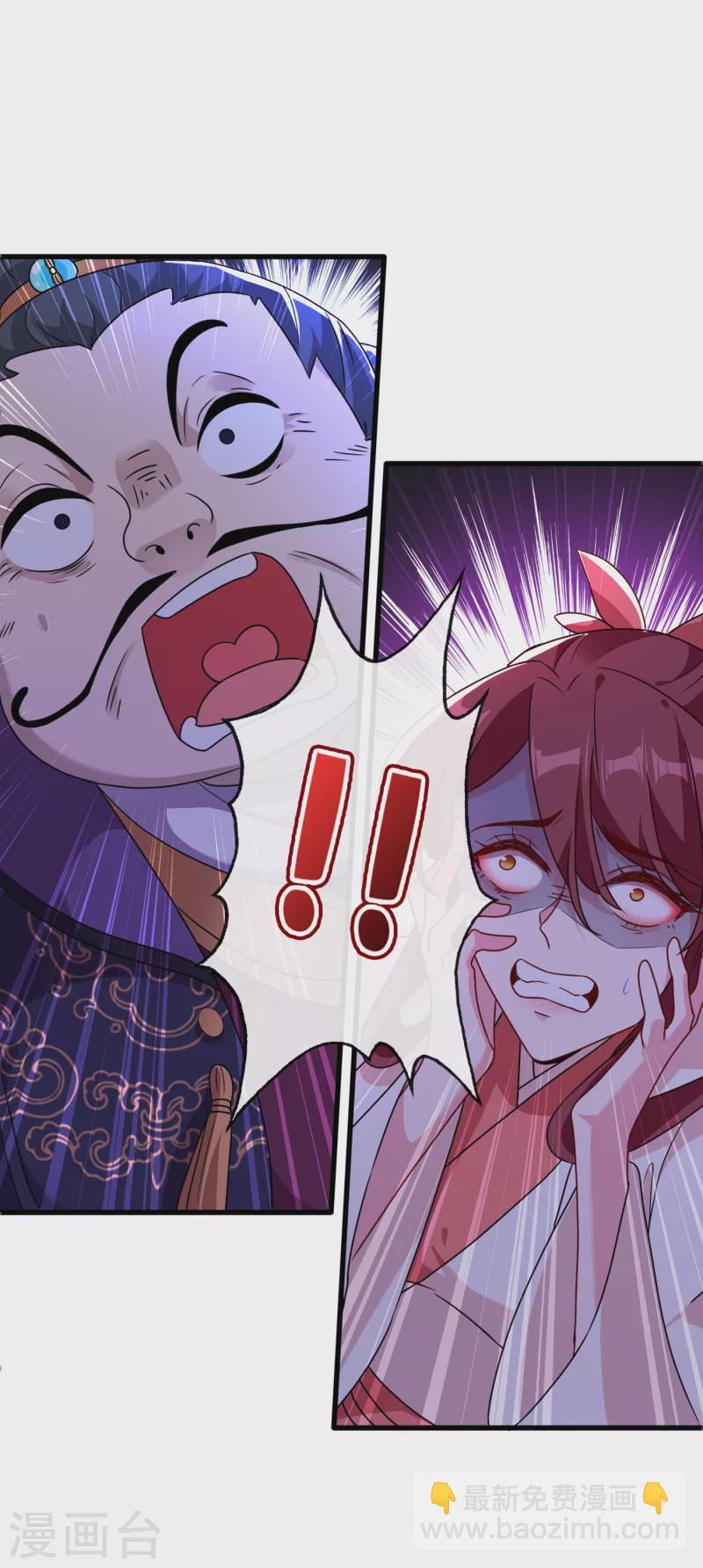第66话 没想到这么不堪一击18