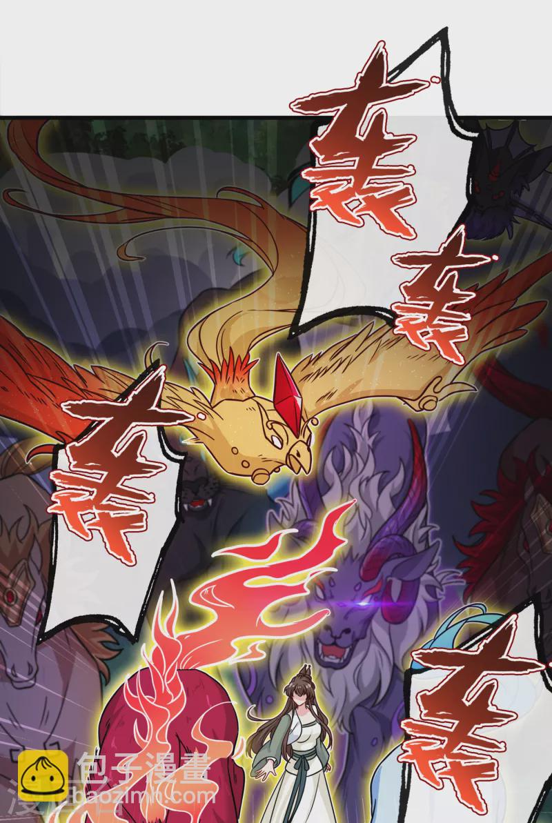 第66话 没想到这么不堪一击19