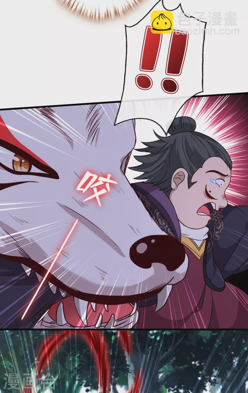 第66话 没想到这么不堪一击26