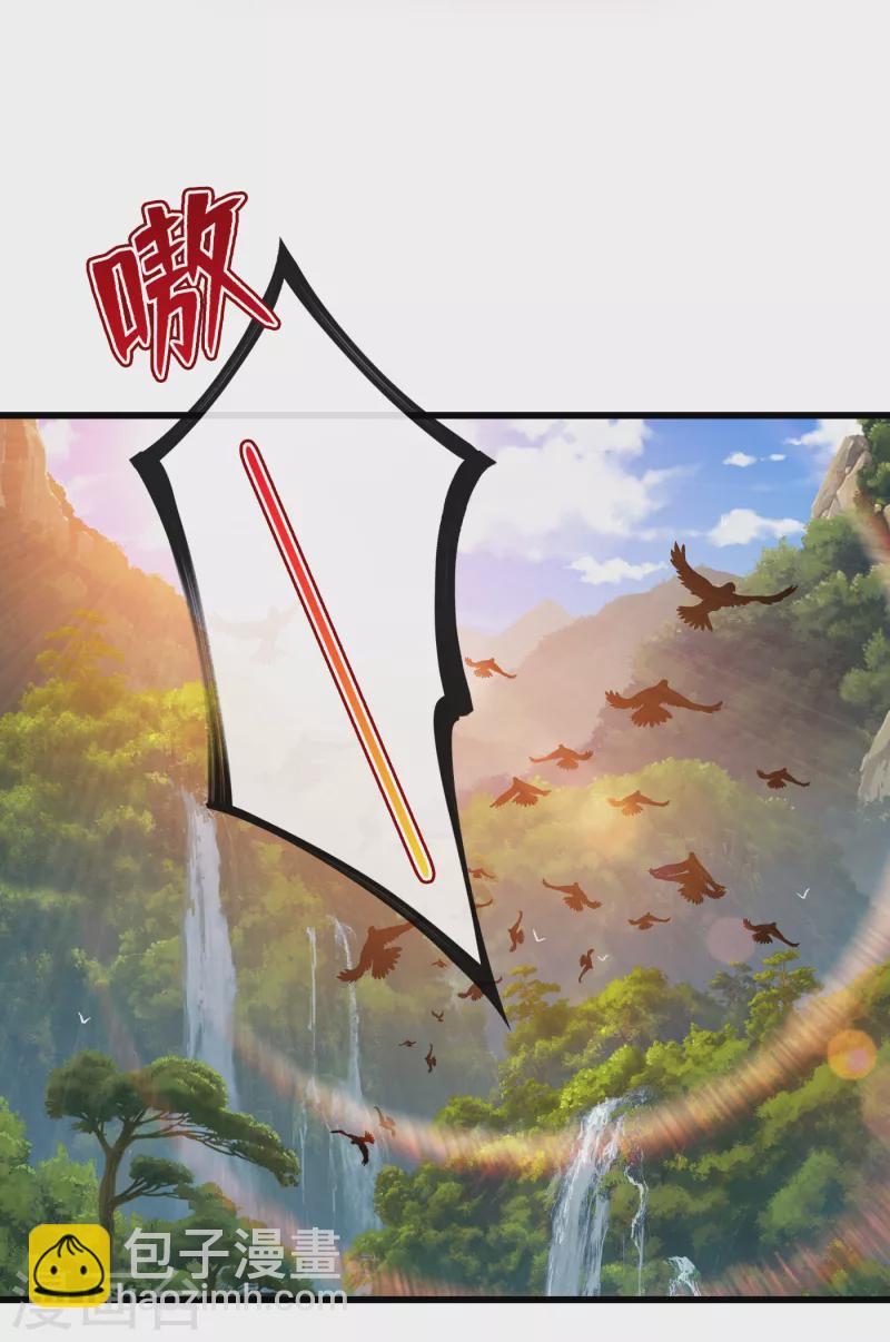 第66话 没想到这么不堪一击32