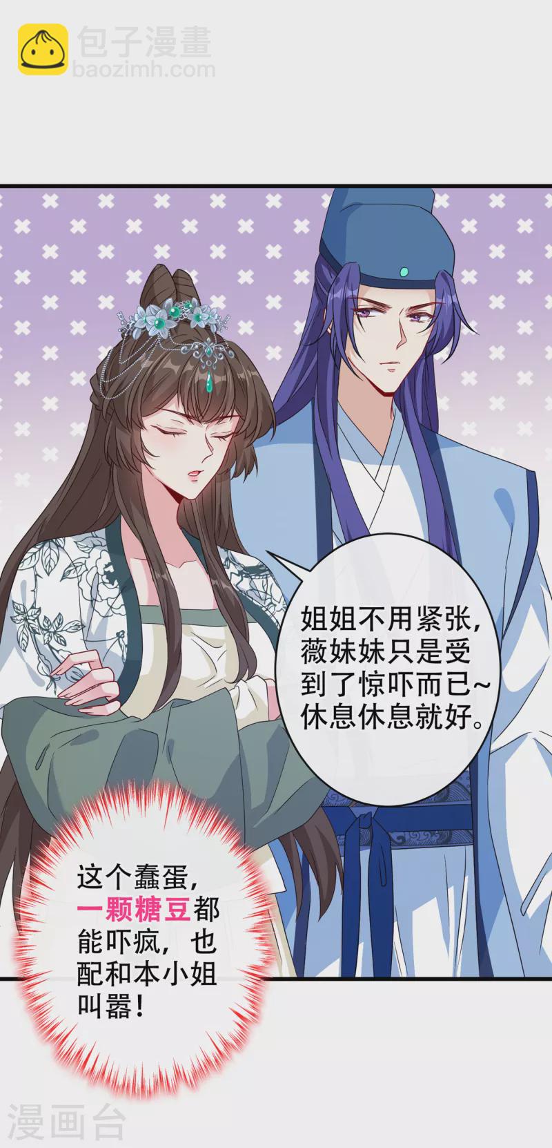第67话 为何不直接杀了他们15