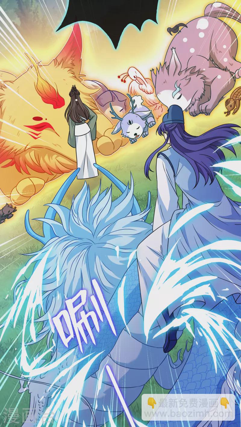 第68话 她！本王要定了！27