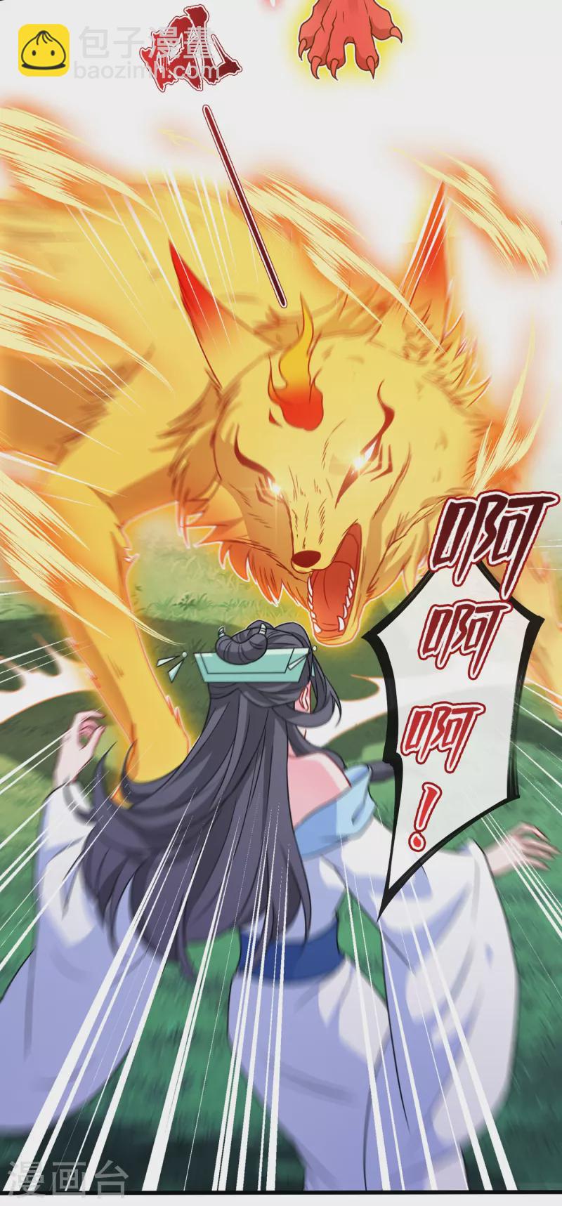 第69话 臭男人得寸进尺了？24