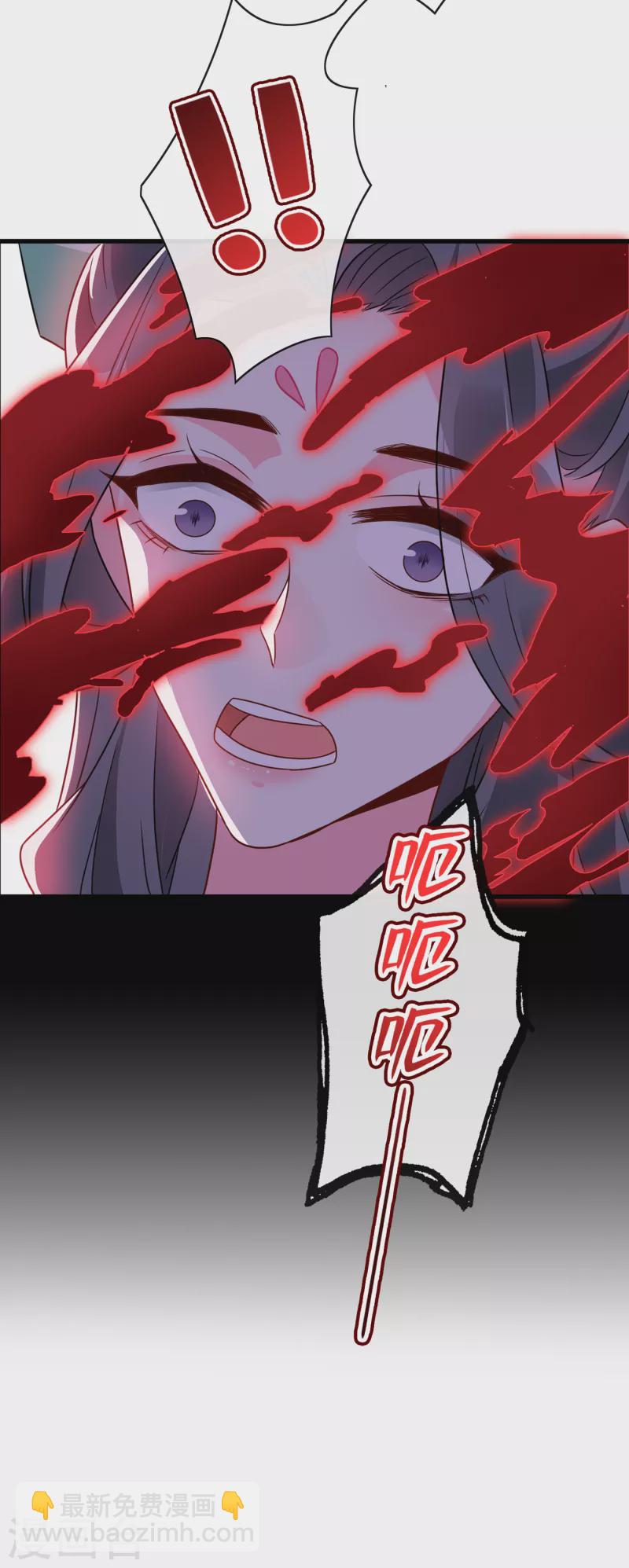 第69话 臭男人得寸进尺了？31