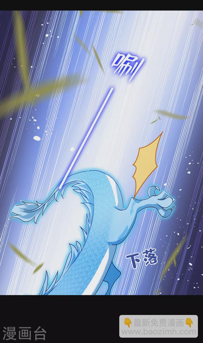 第71话 这孩子怎么在这里！12