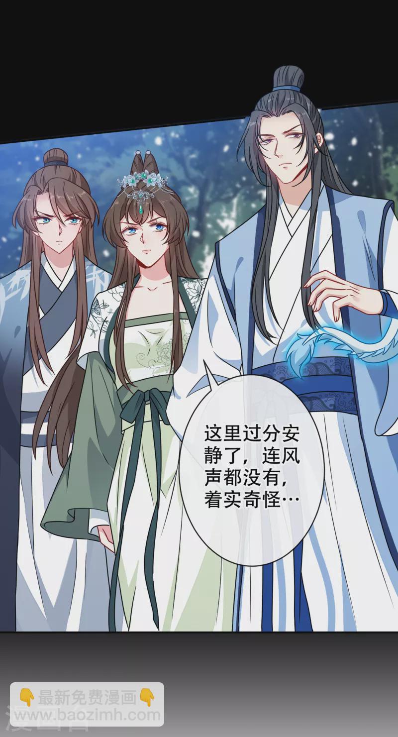 第71话 这孩子怎么在这里！13