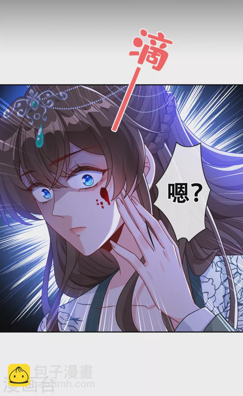 第71话 这孩子怎么在这里！14