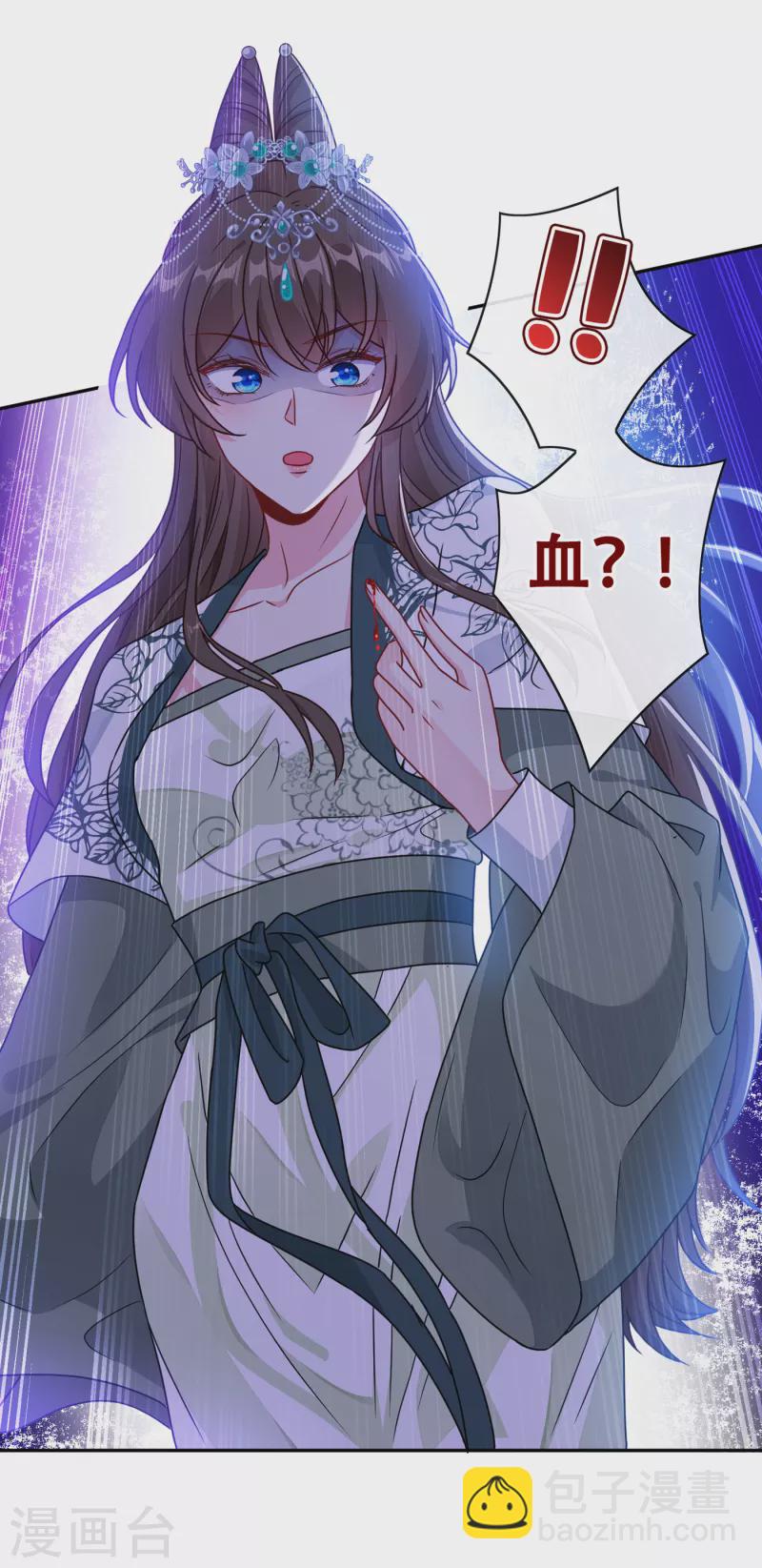 第71话 这孩子怎么在这里！15