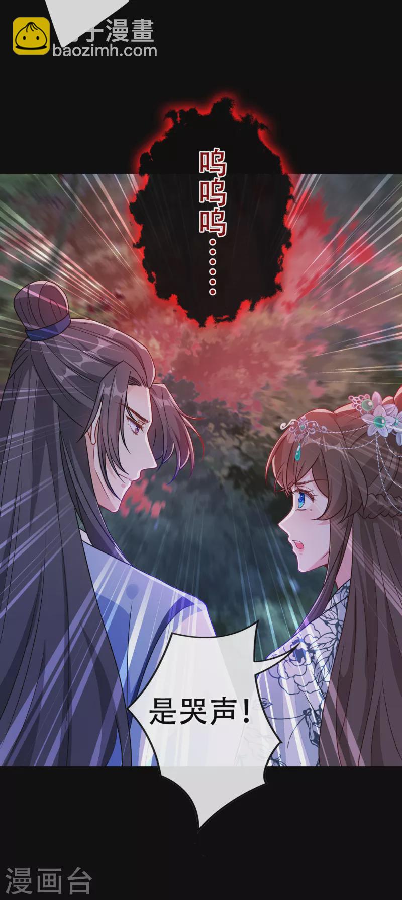 第71话 这孩子怎么在这里！25