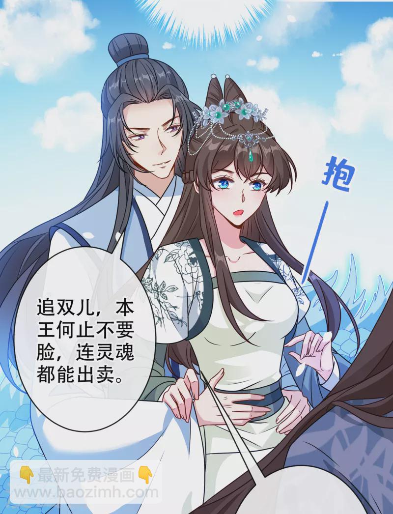 第71话 这孩子怎么在这里！3