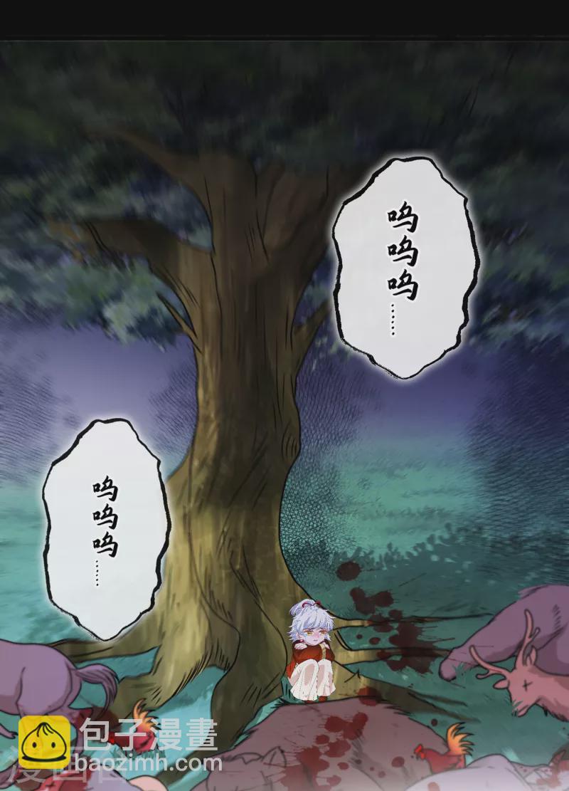 第71话 这孩子怎么在这里！31
