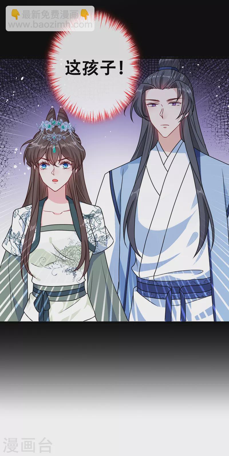第71话 这孩子怎么在这里！33