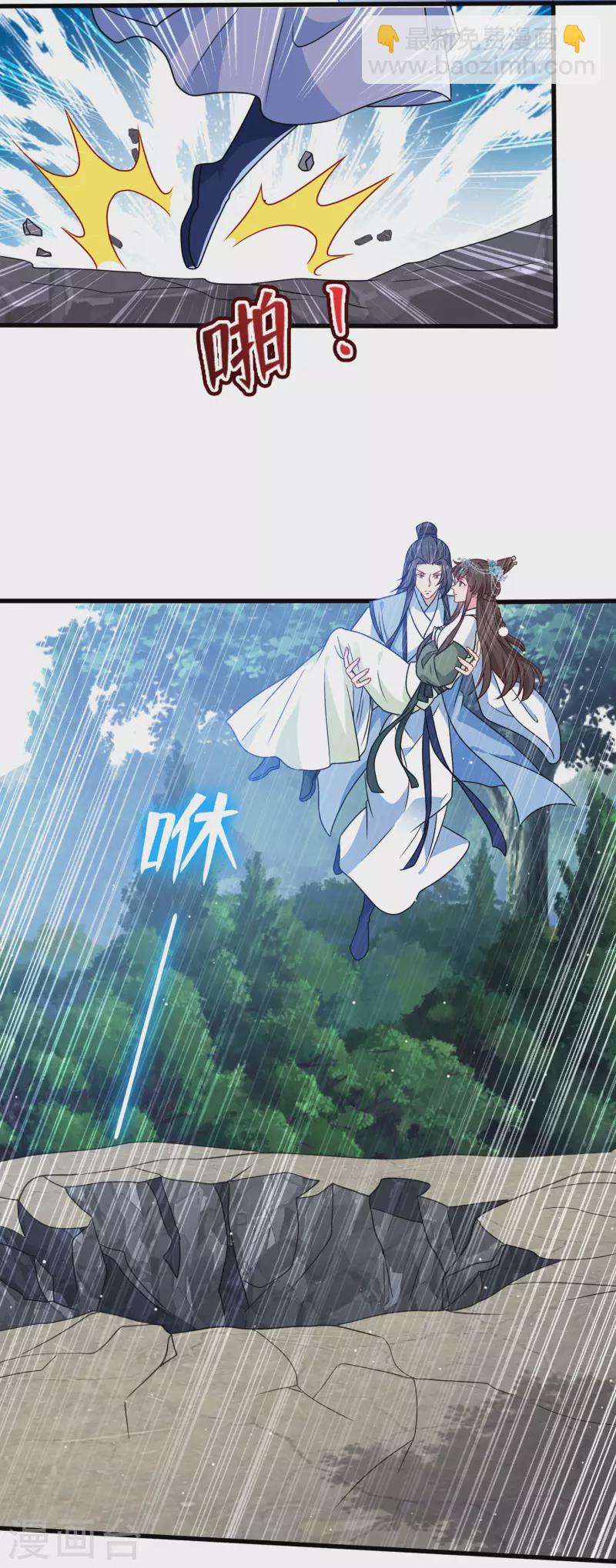 第73话 一起睡不好吗？10