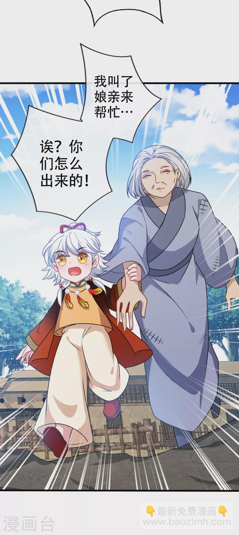 第73话 一起睡不好吗？12
