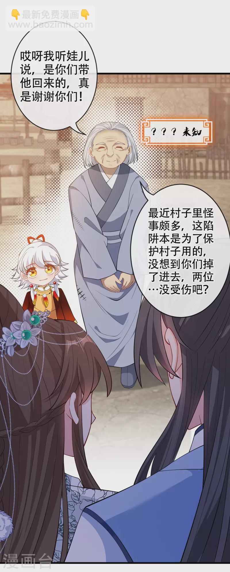 第73话 一起睡不好吗？13