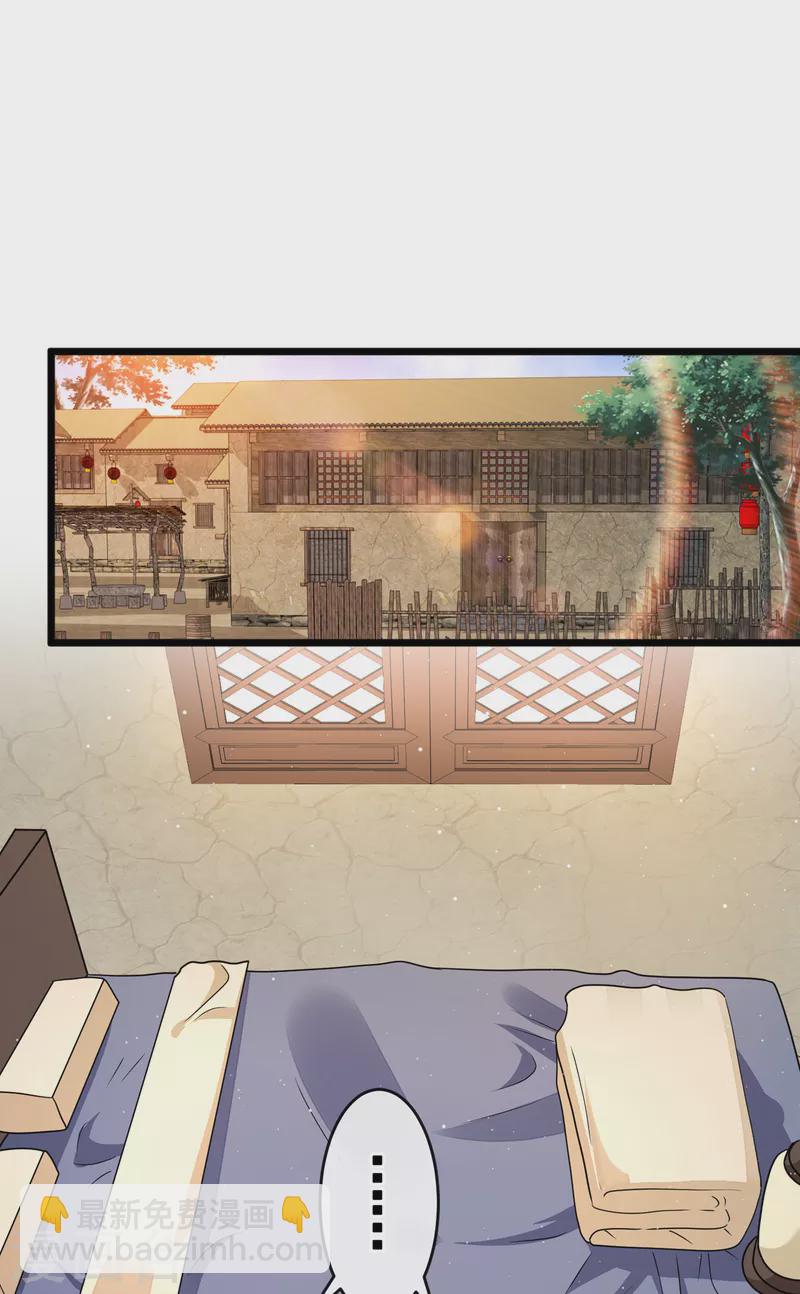 第73话 一起睡不好吗？24