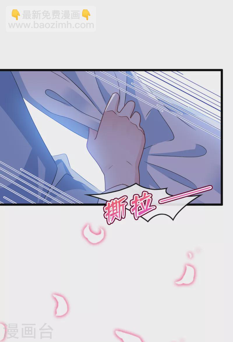 第73话 一起睡不好吗？32
