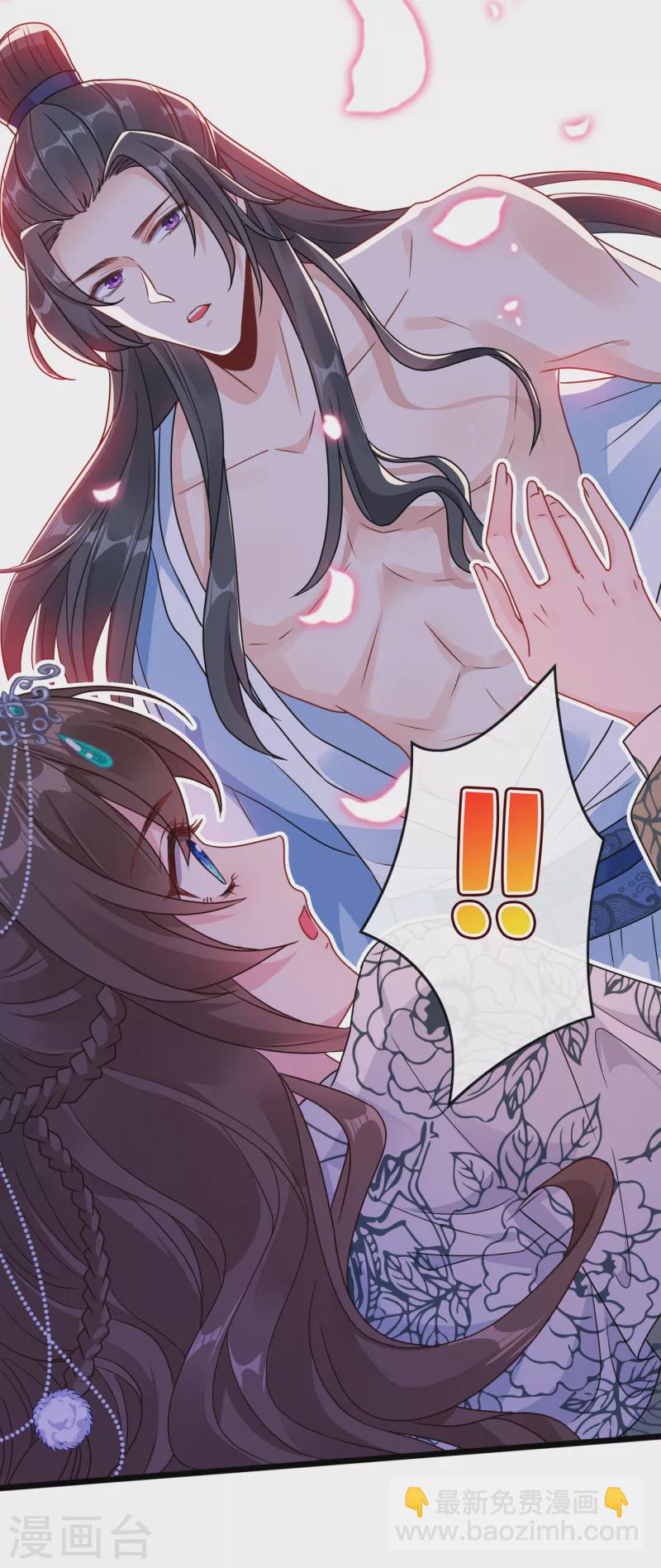 第73话 一起睡不好吗？33