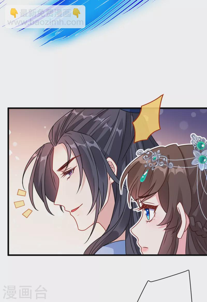 第73话 一起睡不好吗？6