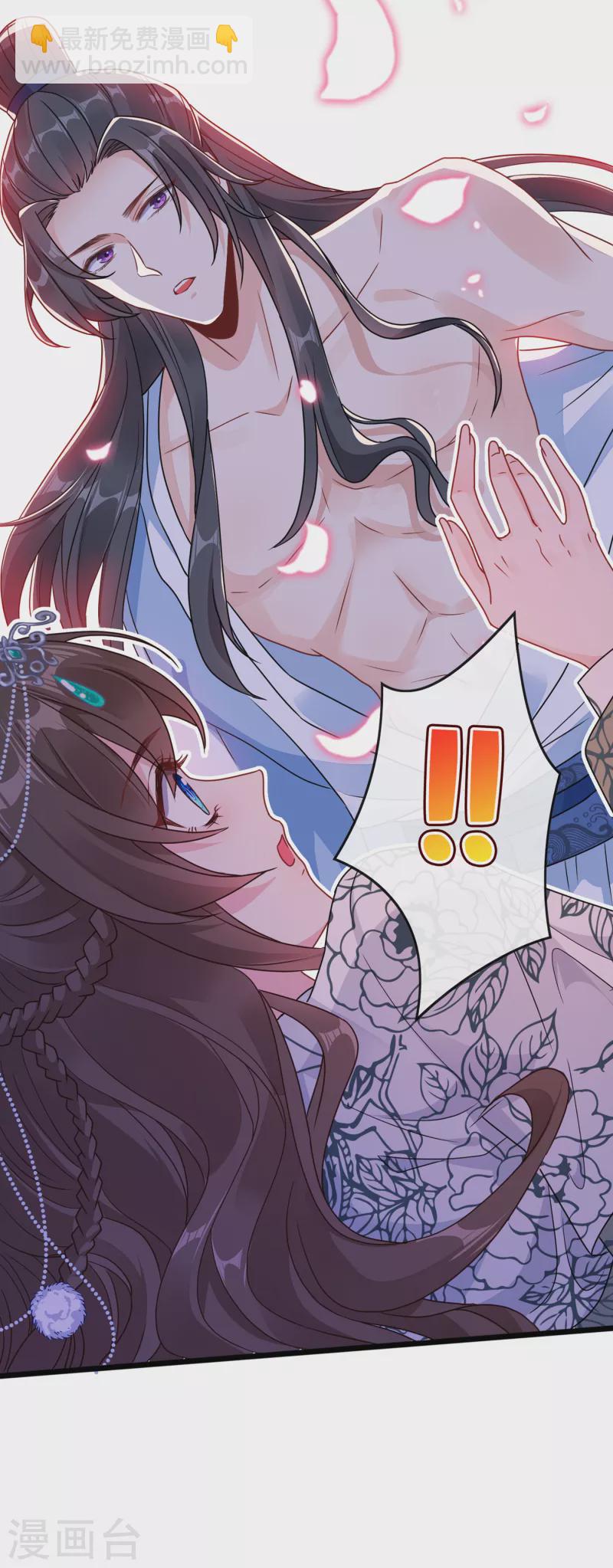 第74话 捆绑play？1