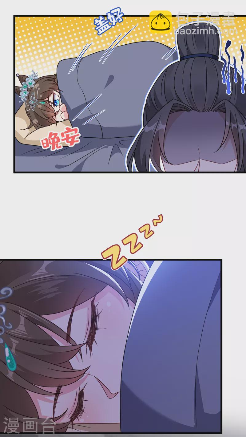 第74话 捆绑play？15