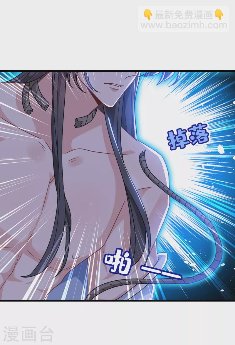 第74话 捆绑play？17