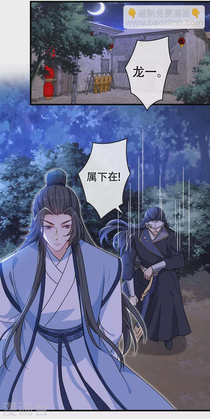 第74话 捆绑play？21
