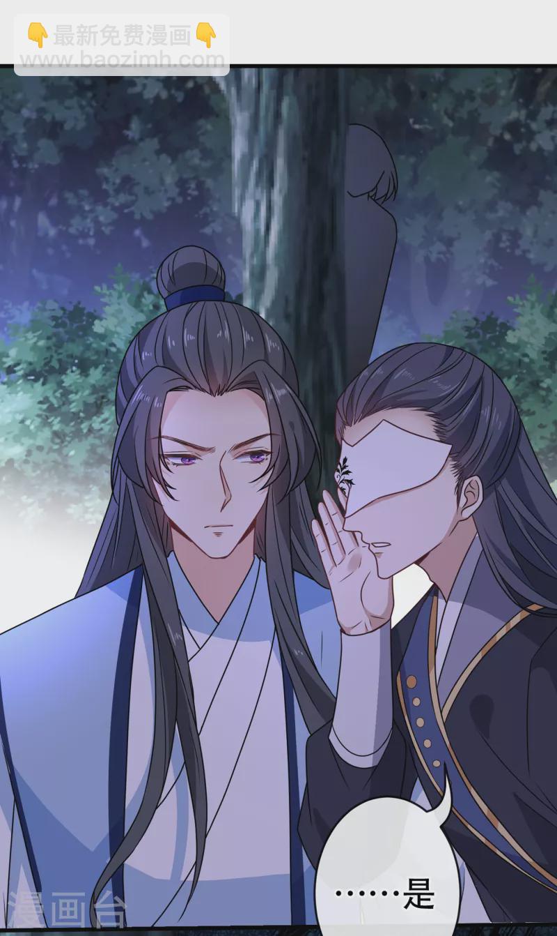 第74话 捆绑play？23